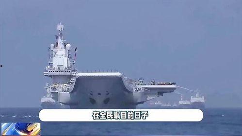 003舰最新爆料,最新动态与未来展望”